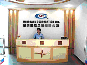 華天國際企業(yè)有限公司成功導(dǎo)入品冠SPC系統(tǒng)