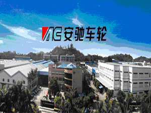 安馳鋁合金車輪成功導(dǎo)入SPC持續(xù)提升產(chǎn)品質(zhì)量控制能力