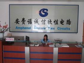 廣州安費(fèi)諾誠(chéng)信電路導(dǎo)入品冠SPC質(zhì)量管理系統(tǒng)