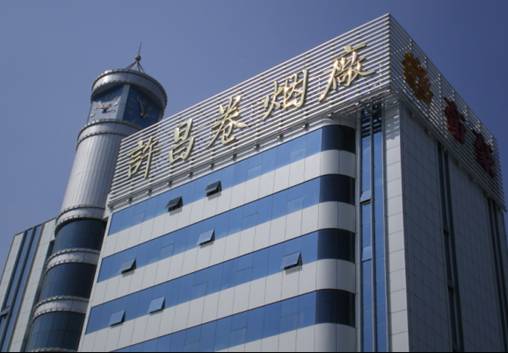 品冠成功中標(biāo)河南許昌卷煙廠SPC項目