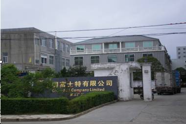 中國富士特有限公司與品冠攜手導(dǎo)入IQC系統(tǒng)