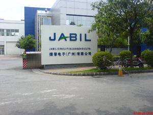 廣州捷普電子與深圳品冠攜手導(dǎo)入金鉆SPC旗艦版