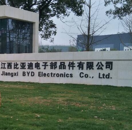 軟硬板制造商--江西比亞迪成功導(dǎo)入品冠QIS系統(tǒng)