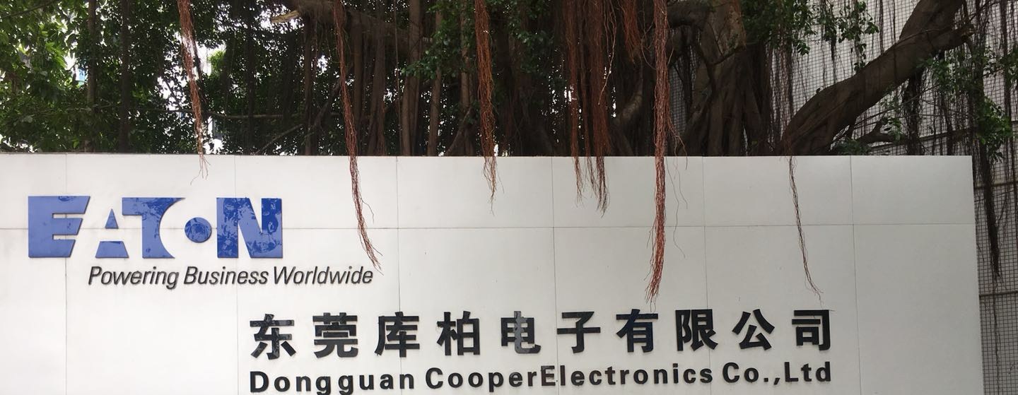 庫柏電子成功導(dǎo)入品冠SPC系統(tǒng)