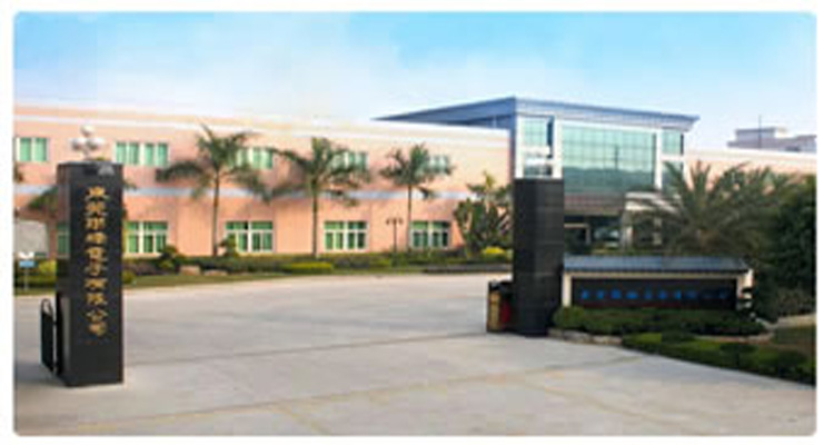 東莞聯(lián)橋電子導(dǎo)入QIS系統(tǒng)成功