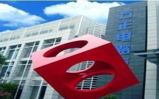 方正集團(tuán)PCB事業(yè)部--ERP與SPC完美對(duì)接