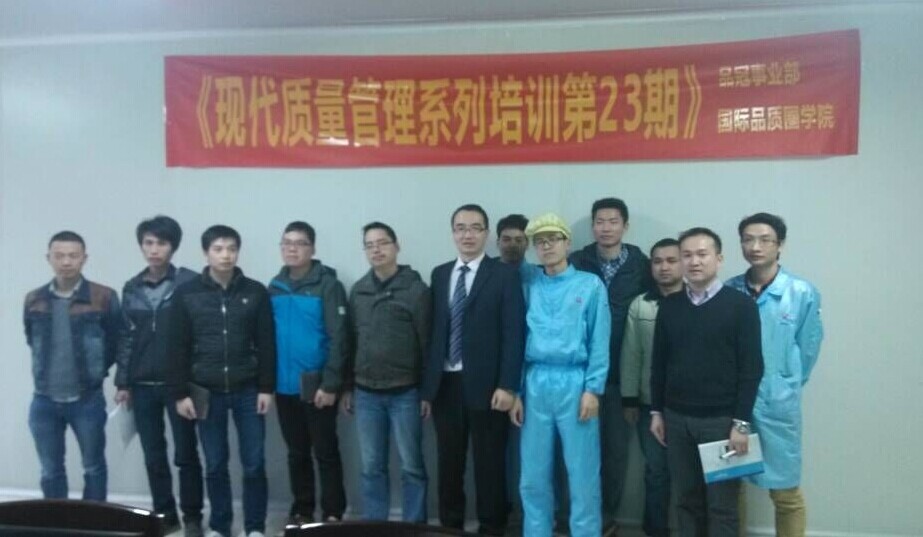 賀東莞市三友聯(lián)眾電器成功導入品冠SPC實現(xiàn)全自動化生產(chǎn)過程